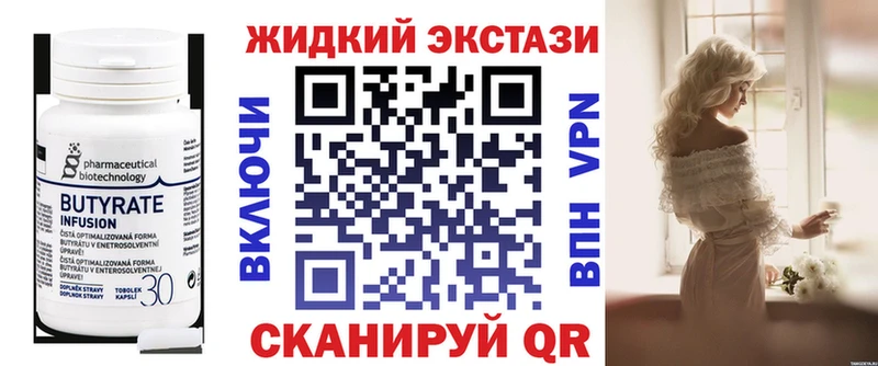 БУТИРАТ буратино  Купить где  Ухта 