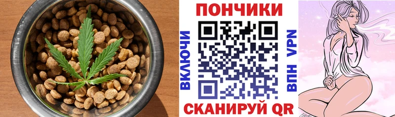 Купить где  Ухта  Cannafood конопля 