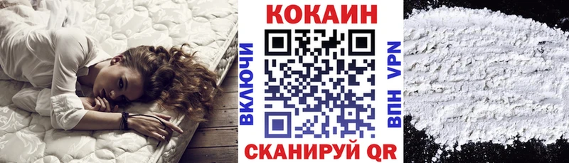 Купить  Ухта  КОКАИН Эквадор 