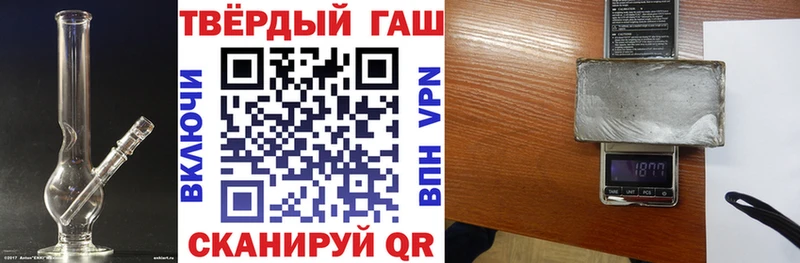 Купить где  Ухта  Гашиш 40% ТГК 