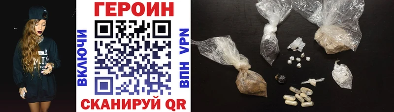 Купить где  Ухта  ГЕРОИН хмурый 