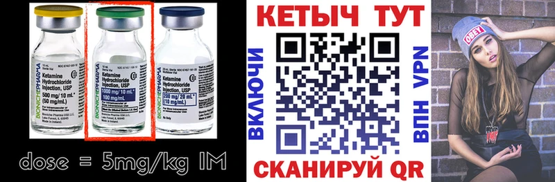 Кетамин ketamine  Купить  Ухта 