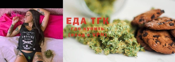 гашик Усолье-Сибирское