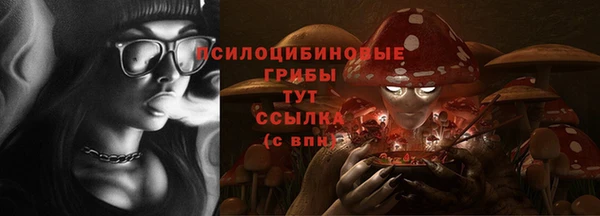 мдма Хадыженск