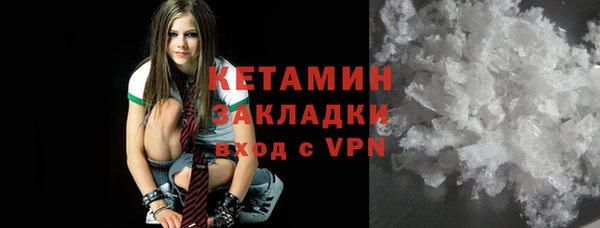 гашик Усолье-Сибирское