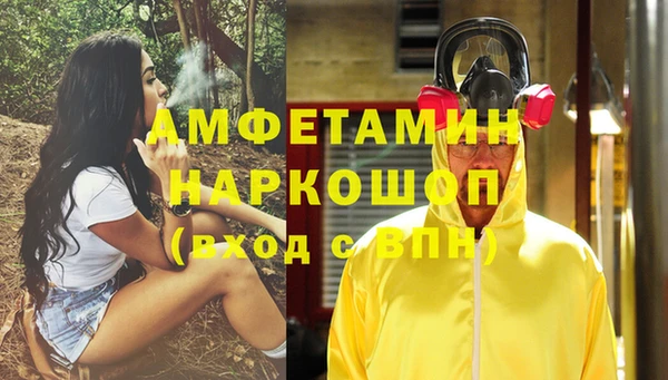 спайс Усмань