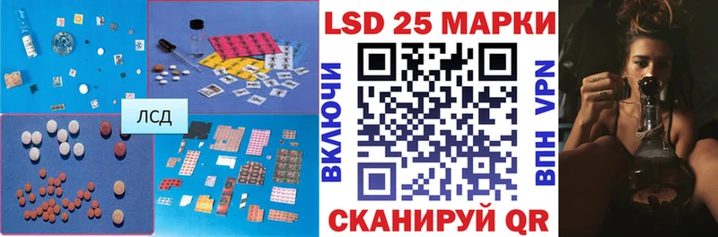 Лсд 25 экстази кислота  Купить  Ухта 