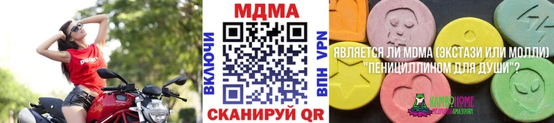 МДМА VHQ  Купить закладки  Ухта 