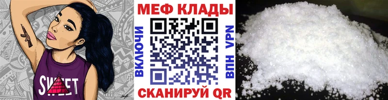 Купить закладки  Ухта  Меф mephedrone 