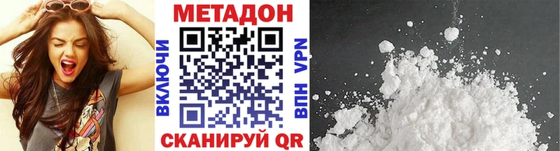 Купить  Ухта  Метадон мёд 