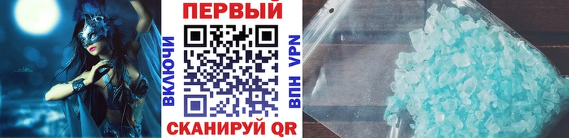 Первитин Декстрометамфетамин 99.9%  Купить  Ухта 