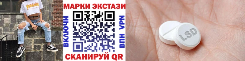 Марки NBOMe 1,5мг  Купить где  Ухта 